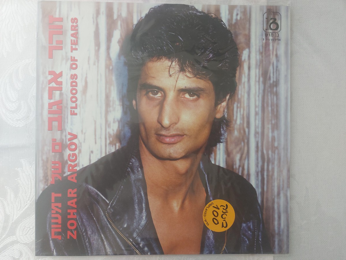 VINYL LP 12