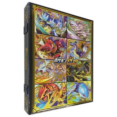 Pokemon Mezastar Gorgeous Folder Set DX JAPAN OFFICIAL | eBay