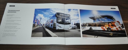 Volgabus Model Range Bus Russian Brochure Prospekt - Picture 12 of 12