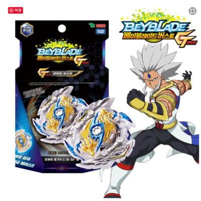 Takara Tomy Beyblade Burst GT B-144 Zwei Longinus.Dr.Sp 'Metsu