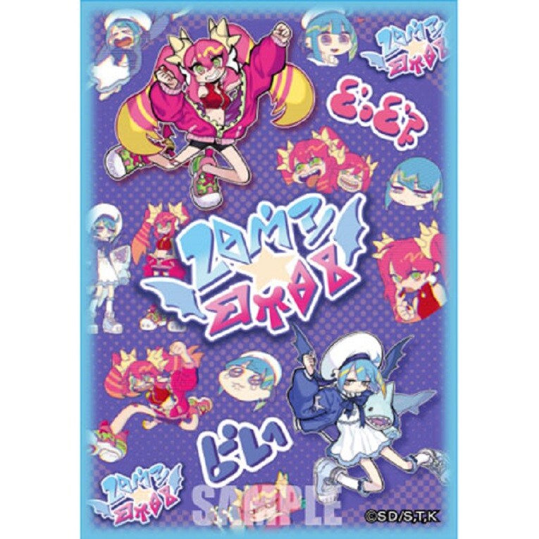 遊戯王　Evil★Twins　香港　限定　公式　スリーブ　Duelist cup 遊戯王 Evil☆Twins 香港 限定 公式 スリーブ Duelist cup