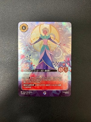 Lorcana Elsa Enchanted Ice Card Trading Game Near Mint Off Condition