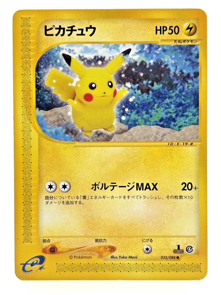 25+ Pikachu 033/088 Split Earth for sale | Updated Oct 2026