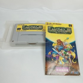 Last Bible III 3 Atlus Super Famicom SFC Japan RPG w/ Box Manual Tested
