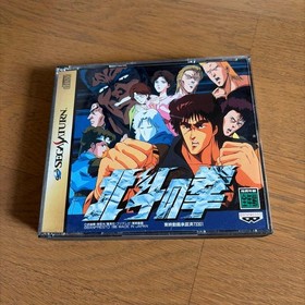 Hokuto no Ken Sega Saturn with Manual Japanese Version used