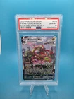 2021 POKEMON SWORD & SHIELD EVOLVING SKIES SECRET FULL ART/RAYQUAZA VMAX PSA 10
