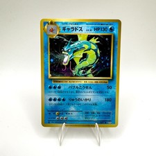 Gyarados 032/087 Cp6: Expansion Pack 20th Anniversary for sale | eBay
