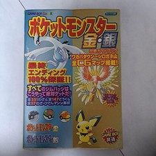 Pokemon Gold Silver Strategy Guide Game Boy Color 2000