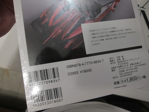 Kyosho - Juego de caja Lamborghini Veneno Roadster - Mini coche escala 1/64 - 21FR - Imagen 7 de 9