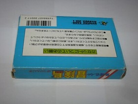 Adventure Island Takahashi Meijin Famicom NES Japan boxed (no manual) US Seller