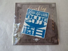 Loot Crate Firefly Live Life with Blue Sun lapel pin by Qmx