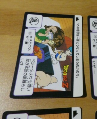 DRAGON BALL Z DBZ HONDAN PART 3 CARDDASS CARD REG CARTE 115 JAPAN 1989 **