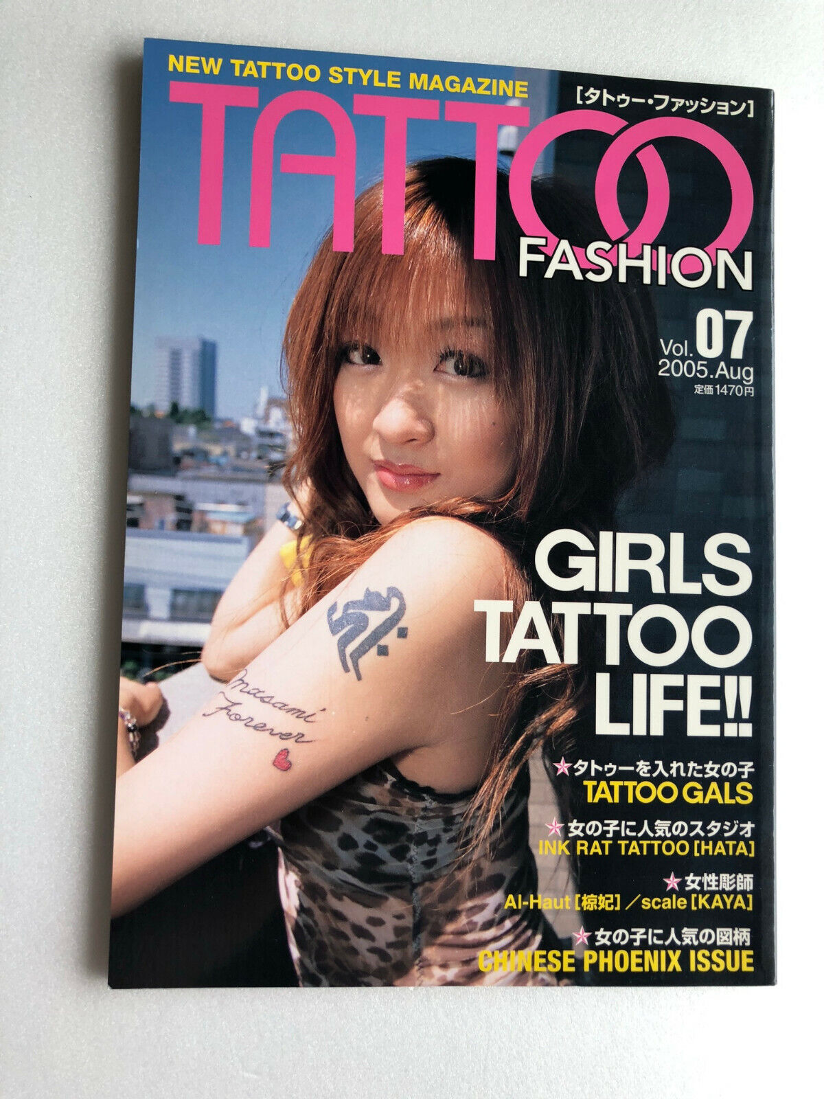 A Japanese woman with a tattoo on the cover 