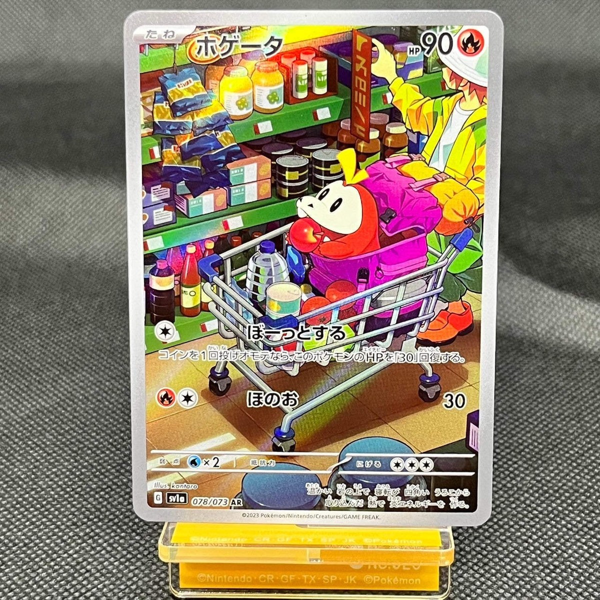ポケモンカドボワイフレ $_57.JPG?set_id=880000500F