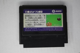 Shin Moero Pro Yakyuu (JPN) Famicom (Region Locked)