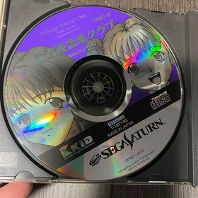 After School Love Club Sega Saturn Japanese version 16a