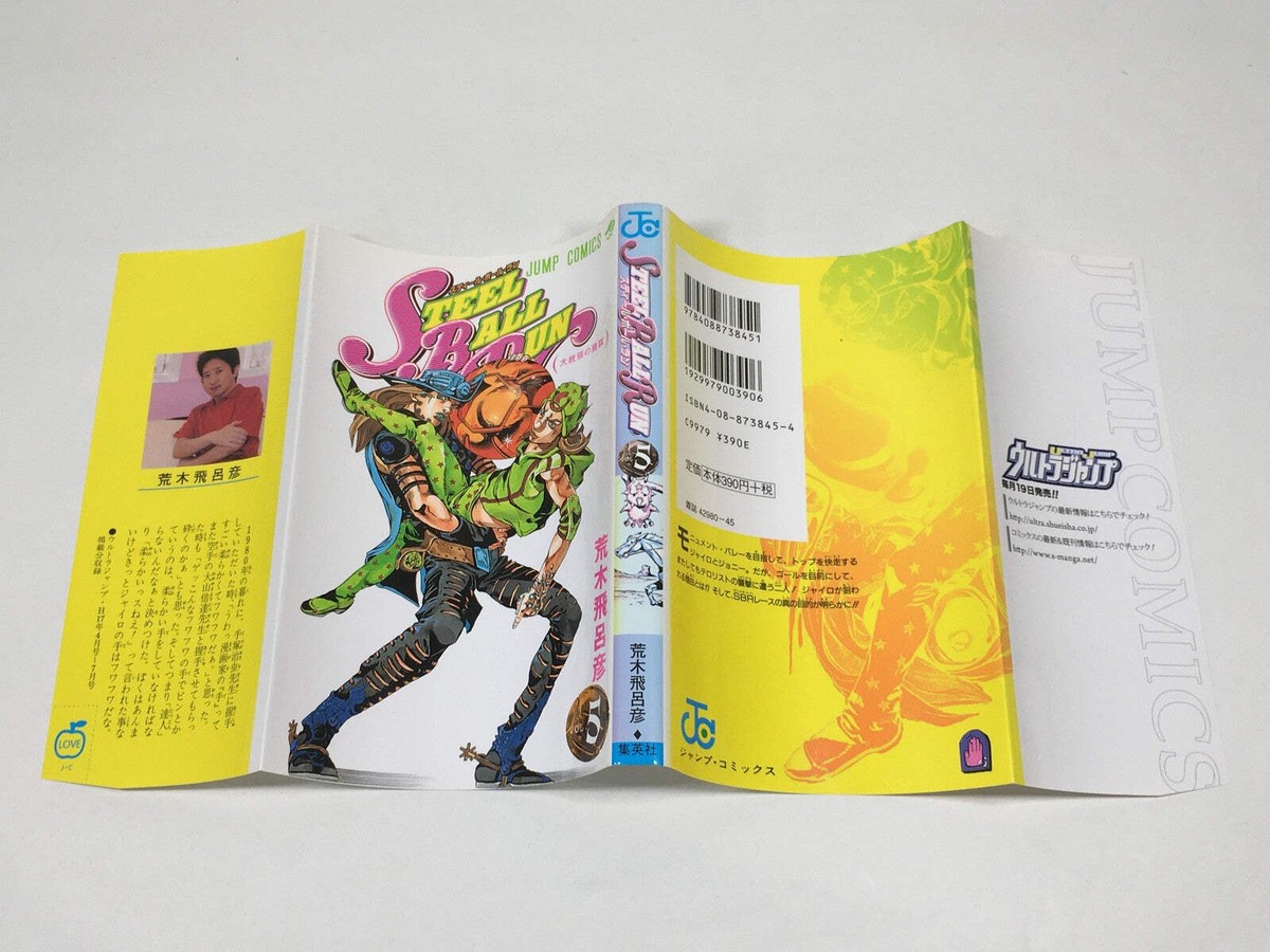 Steel Ball Run Vol.5 Japanese Manga - AAA3325 | eBay