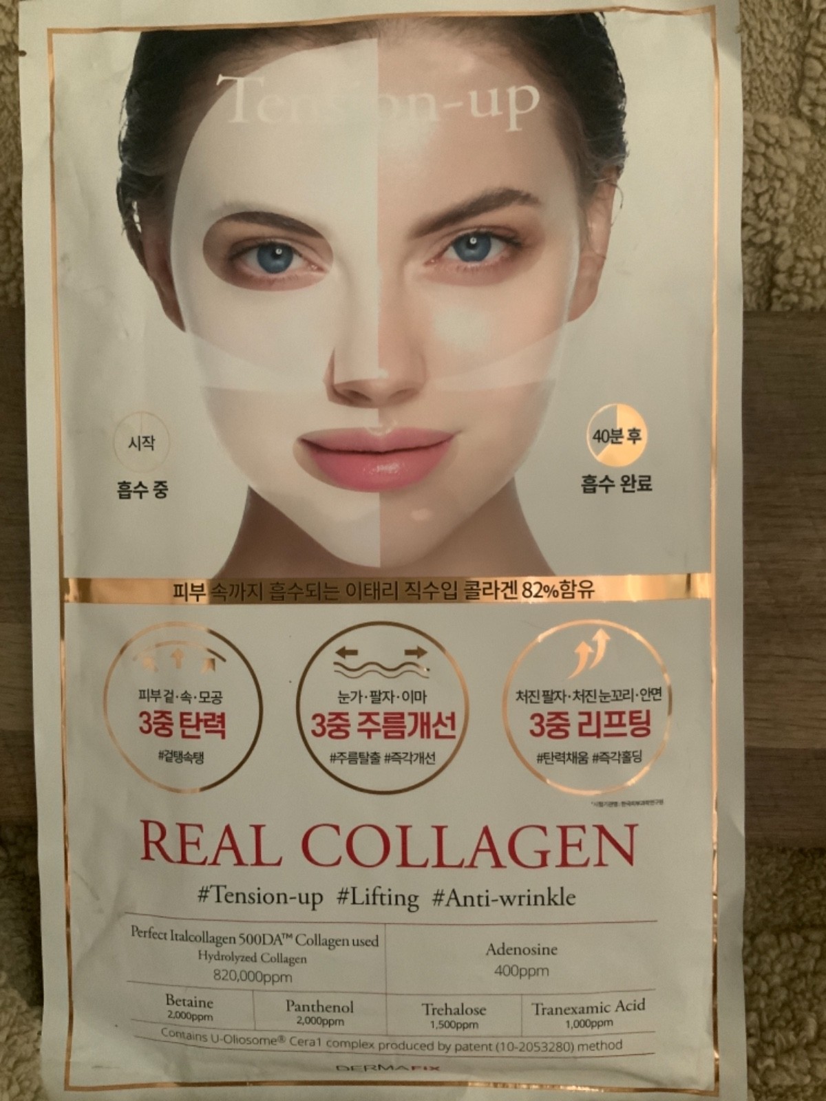 New Dermafix 8-Pack Perfect Real Performance Real Collagen Mask Lifting K-Beauty