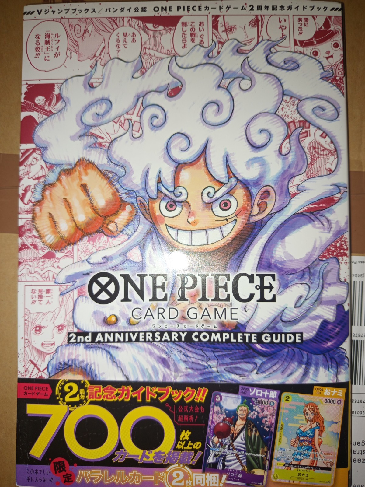 One Piece Card Game 2nd Anniversary Complete Guide + Promo Karten Nami Zoro TCG