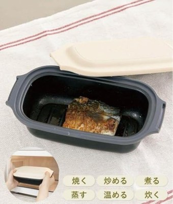 3COINS KITINTO Microwave Cooker 6in1 Japan Multi Function Steam Boil FryBake NEW