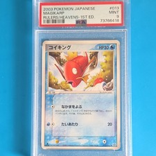 Magikarp [1st Edition] #13 Prices | Pokemon Japanese Rulers of the