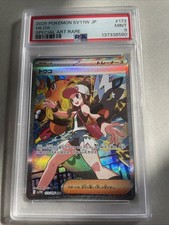 Pokémon TCG Hilda Full Art Trainer White Flare Card 173/086 SAR PSA 9