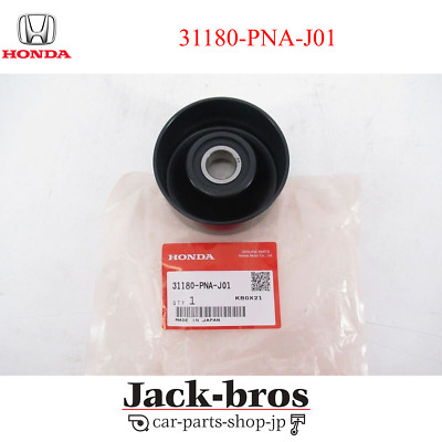 HONDA ORIGINAL OEM Serpentine Idler Pulley 31180-PNA-J01