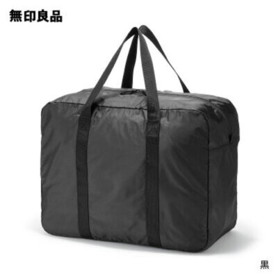 MUJI Water-repellent Foldable Boston bag Lightweight 38L 133g