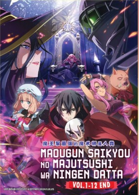 DVD Anime Maougun Saikyou no Majutsushi wa Ningen datta TV Series