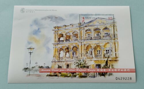1998 Macau Seen by Didier Rafael Bayle Souvenir Sheet 贝立画澳门街景小型张(新票) #0429228 - Picture 1 of 2