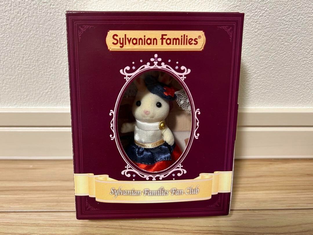 Figurines lapin chocolat Sylvanian Families - Achat en ligne
