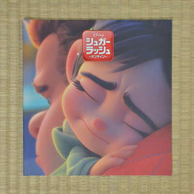 Ralph Breaks the Internet Japan Movie Program 2018 John C. Reilly Phil Johnston