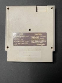 Pro Wrestling Nintendo NES Asian Version ***ULTRA RARE***