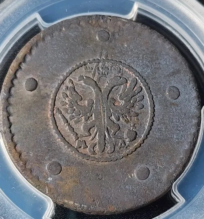 1730 MД Russia 5 Kopeks PSGS VF Details - Image 4 of 4