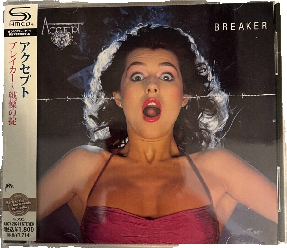 Accept Breaker | eBay