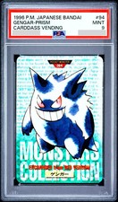 Gengar Prism 94 Prices | Gengar Prism 94 List