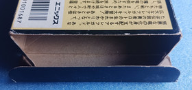 Dragon Quest Nintendo Famicom CIB Tested Working NTSC-J Japan Enix RPG Complete