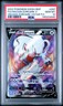 2022 POKEMON SWSH BLACK STAR PROMO #297 FULL ART/HISUIAN ZOROARK V PSA 10