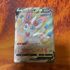 Sylveon V #83 Prices | Pokemon Japanese Eevee Heroes | Pokemon Cards