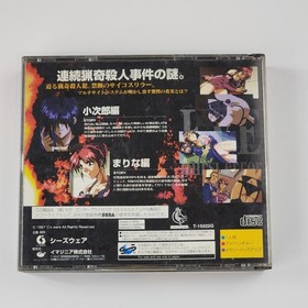 EVE Burst Error CIB Sega Saturn Japanese Japan Import US Seller Complete RPG VG