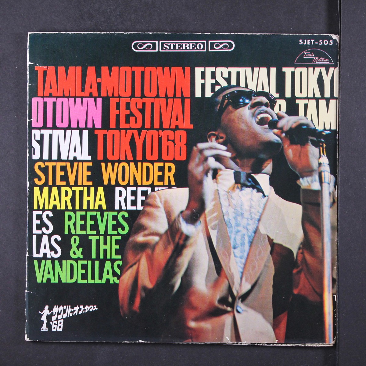 STEVIE WONDER / MARTHA & VANDELLAS: motown festival in tokyo '68