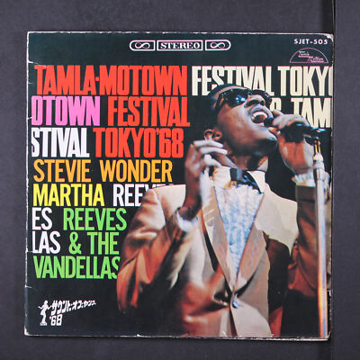 英7” Stevie Wonder Travlin Man TMG602 Tamla Motown /00080 中古】英7” Stevie Wonder Travlin Man TMG602 Tamla Motown /00080