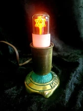 Vintage Jewish Yahrzeit Mourning Lamp Judaica Israel Star of David Aerolux Bulb