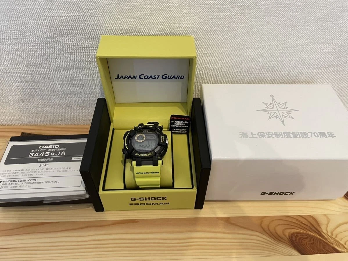 Casio frogman japan coast guard sale