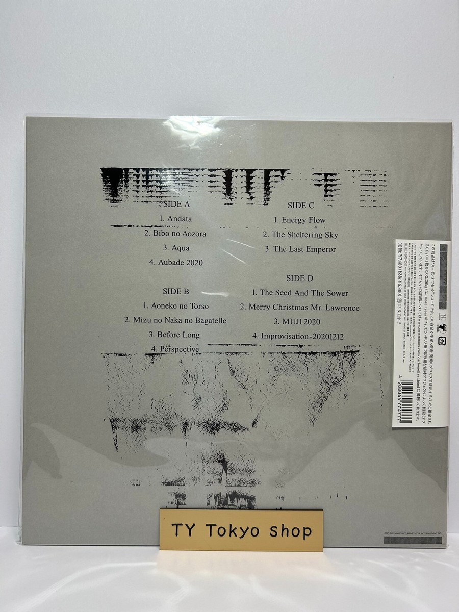 Ryuichi Sakamoto Playing the Piano 12122020 japan vinyl