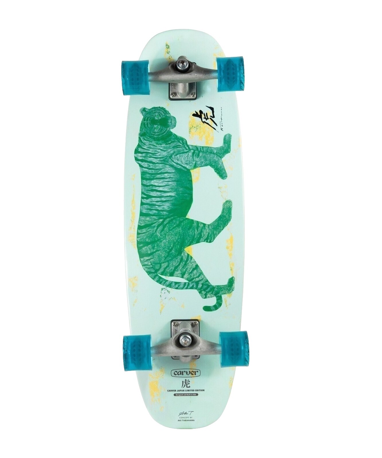 Carver C7トラック 29.25