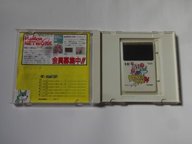BOMBERMAN 94 NEC PC-Engine Hu-Card HUDSON HC93065 w/Manual NTSC-J From Japan