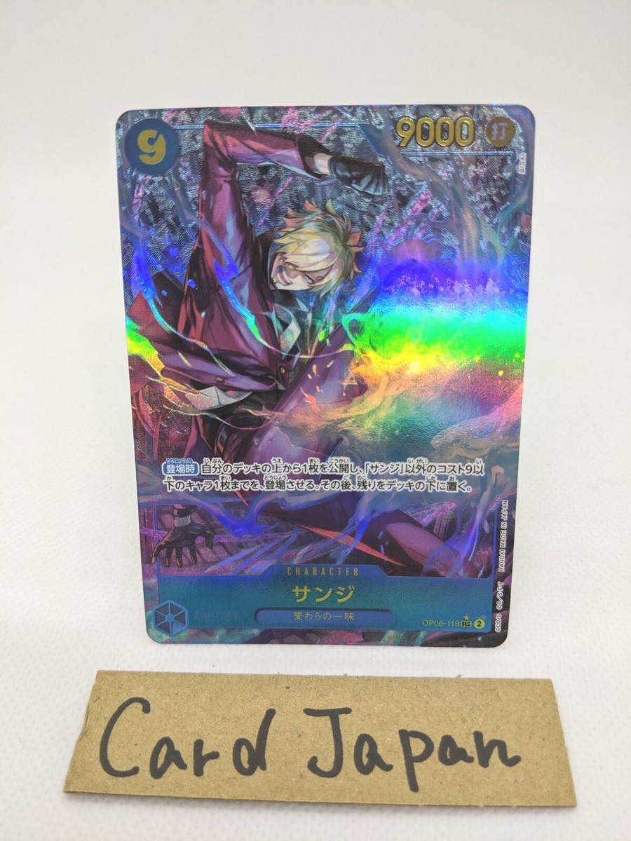 Sanji OP06-119 SEC Parallel Wings of Captain One Piece Card Sanji OP06-119 SEC Parallel Wings of Captain One Piece Card