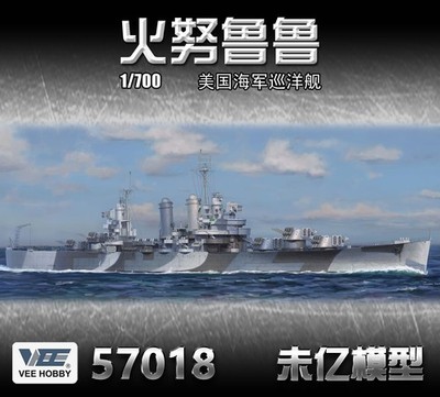 VEE HOBBY V57018 1/700 USS Honolulu CL-48 1944