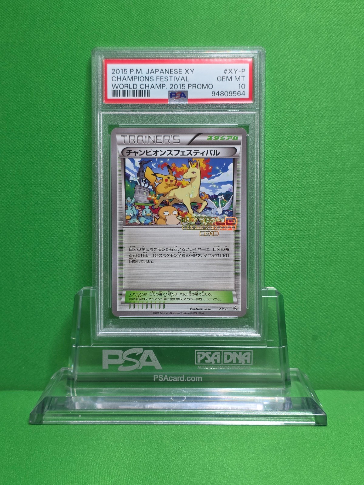 POKEMON 2015 WORLDS PROMO JP CHAMPIONS FESTIVAL XY-P PSA 10
